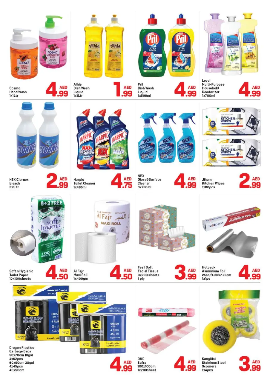 Ofertas de Day to Day Dubai de 1 a 5 julio 2026 Oferta inferior a 5 - Página 4