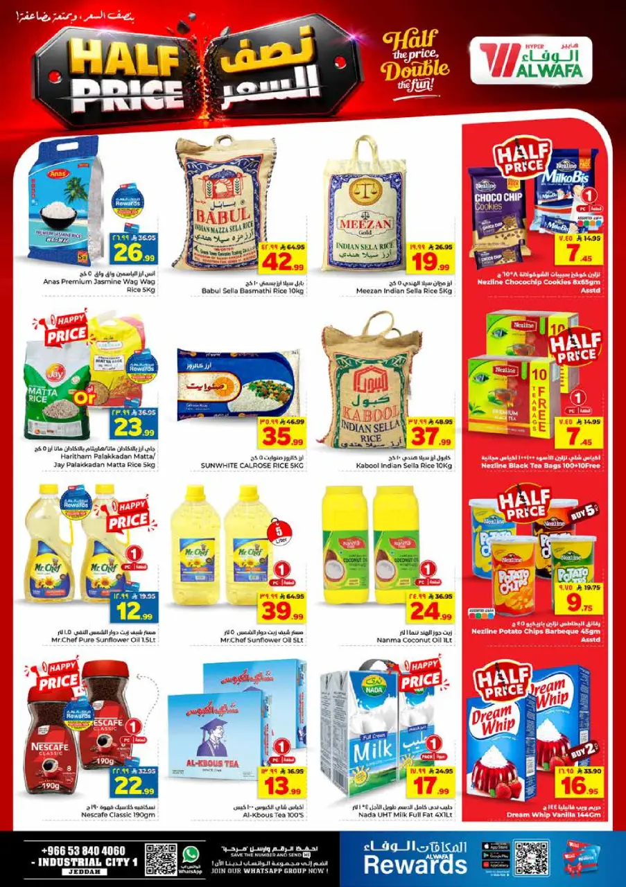 Offres Hypermarché Al Wafa Al-Baghdadiyah de 15 à 21 Muharram 1448 AH (1 au 7 juillet 2026) Demi prix - Page 6