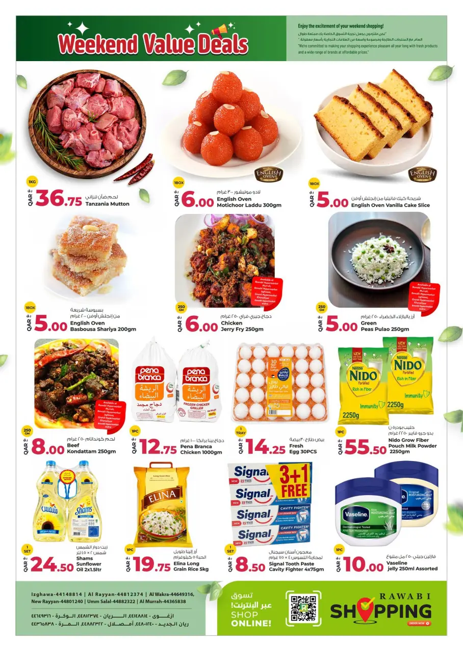 Offres Marchés de Rawabi Qatar de 2 à 4 juillet 2026 Offres du week-end à prix avantageux - Marchés de Rawabi - Qatar - 2 juillet 2026 – 4 juillet 2026 - Page 2