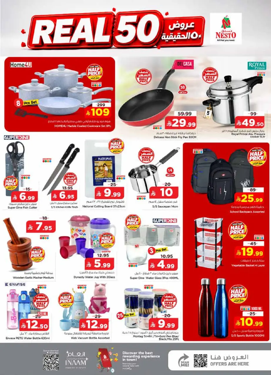 Ofertas de Nesto Dammam de 15 a 21 Muharram 1448 AH (1 – 7 julio 2026) 50ofertas reales - Página 14