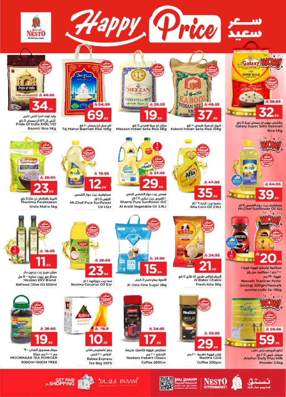 Ofertas de Nesto Dammam de 15 a 21 Muharram 1448 AH (1 – 7 julio 2026) 50ofertas reales - Página 6