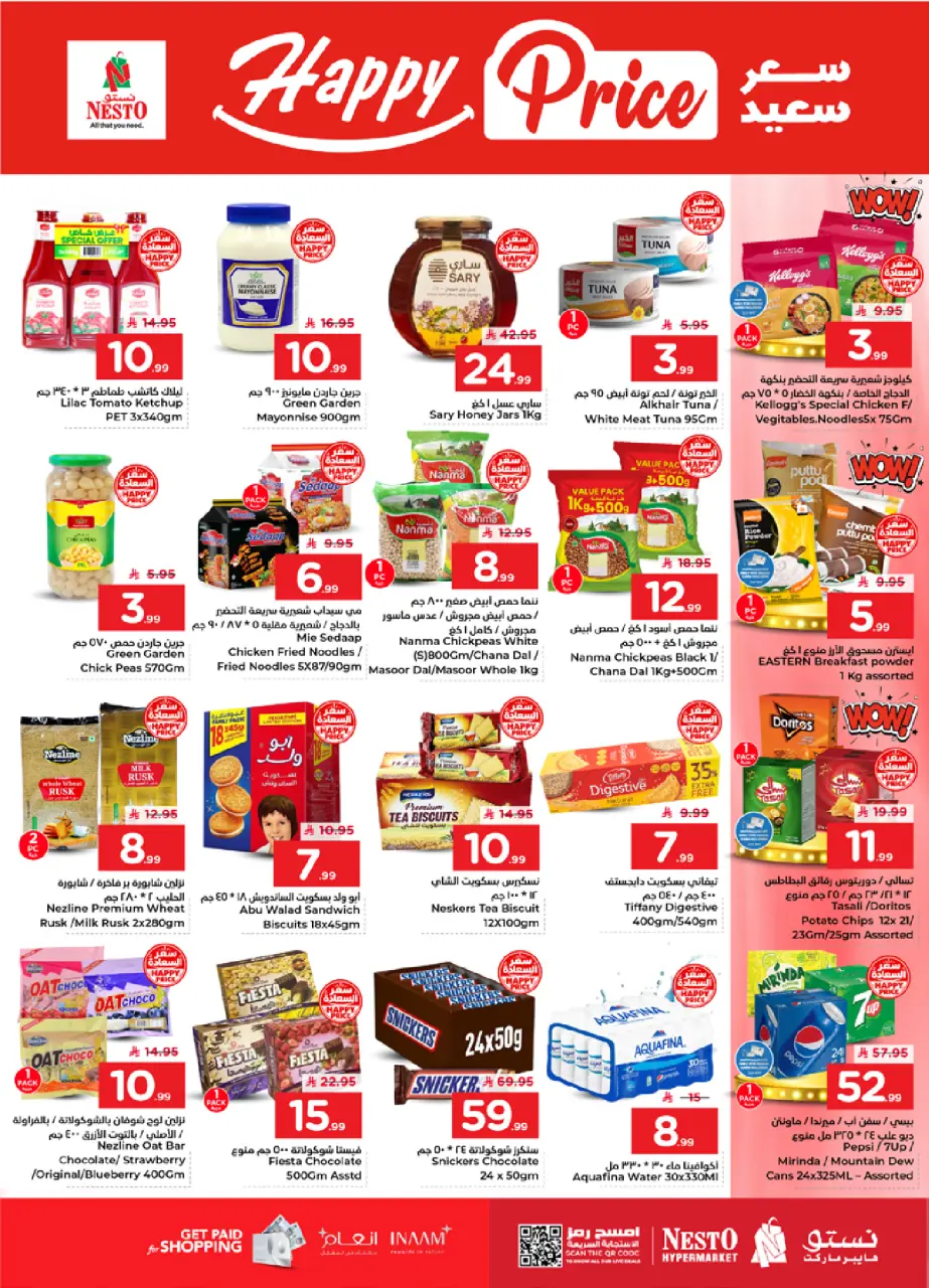 Ofertas de Nesto Dammam de 15 a 21 Muharram 1448 AH (1 – 7 julio 2026) 50ofertas reales - Página 7