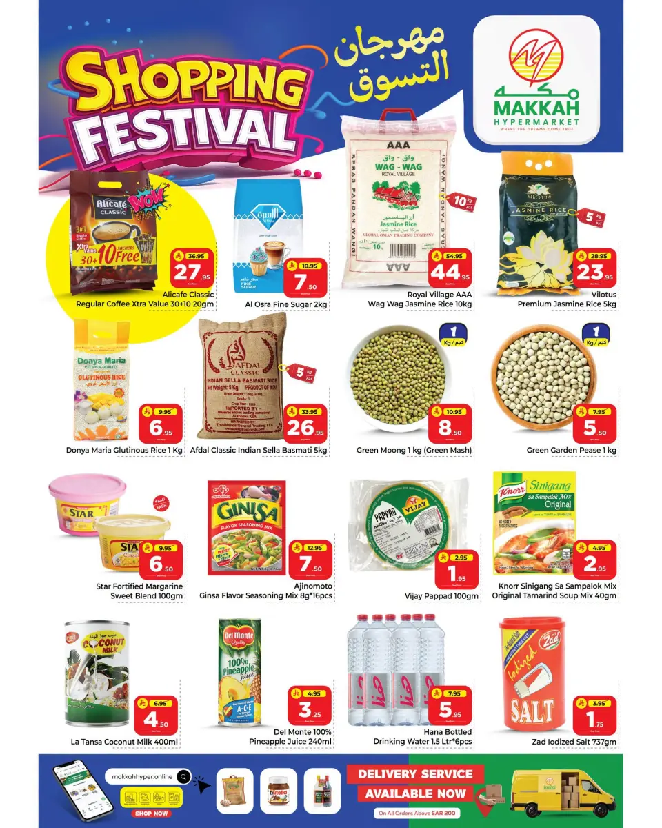 Ofertas de Makkah Hipermercados Albtha de 15 a 21 Muharram 1448 AH (1 – 7 julio 2026) Festival de compras - Página 6