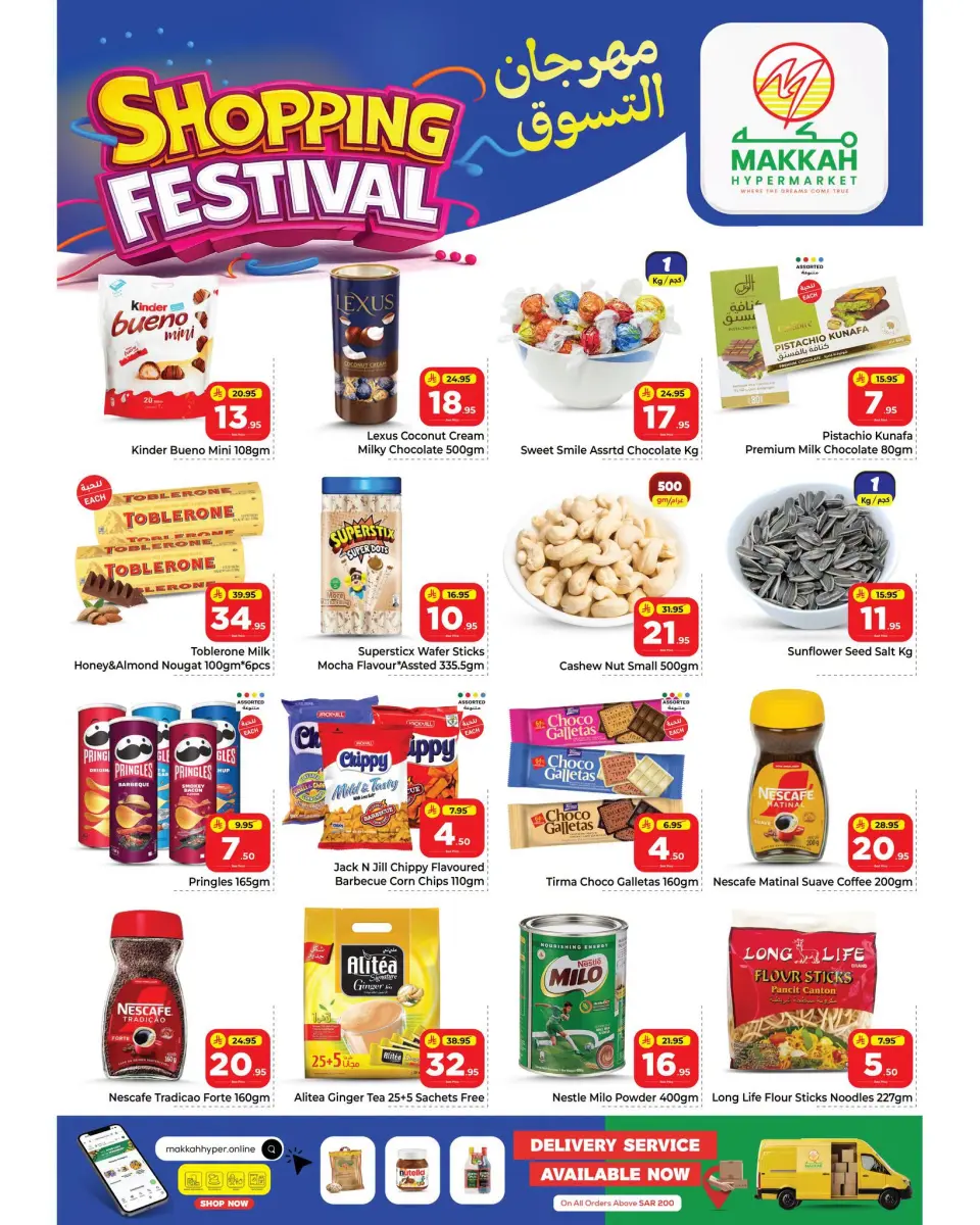 Ofertas de Makkah Hipermercados Albtha de 15 a 21 Muharram 1448 AH (1 – 7 julio 2026) Festival de compras - Página 4