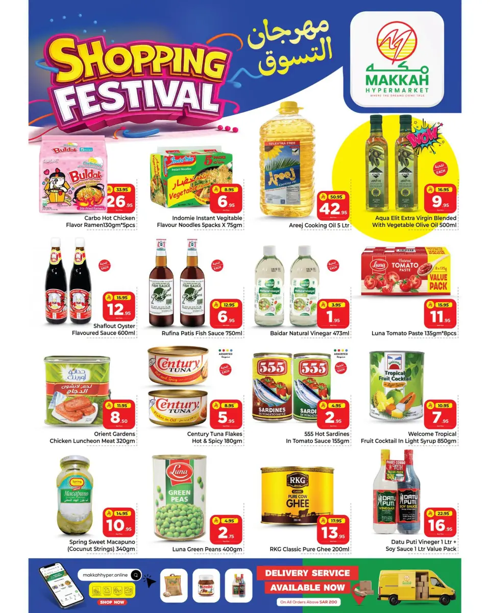 Ofertas de Makkah Hipermercados Albtha de 15 a 21 Muharram 1448 AH (1 – 7 julio 2026) Festival de compras - Página 5