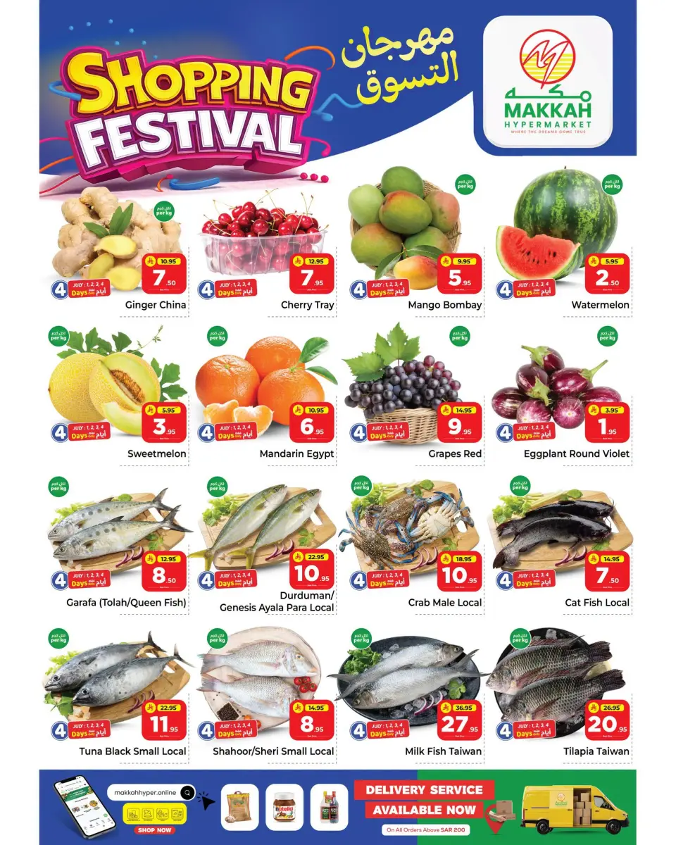 Ofertas de Makkah Hipermercados Albtha de 15 a 21 Muharram 1448 AH (1 – 7 julio 2026) Festival de compras - Página 2