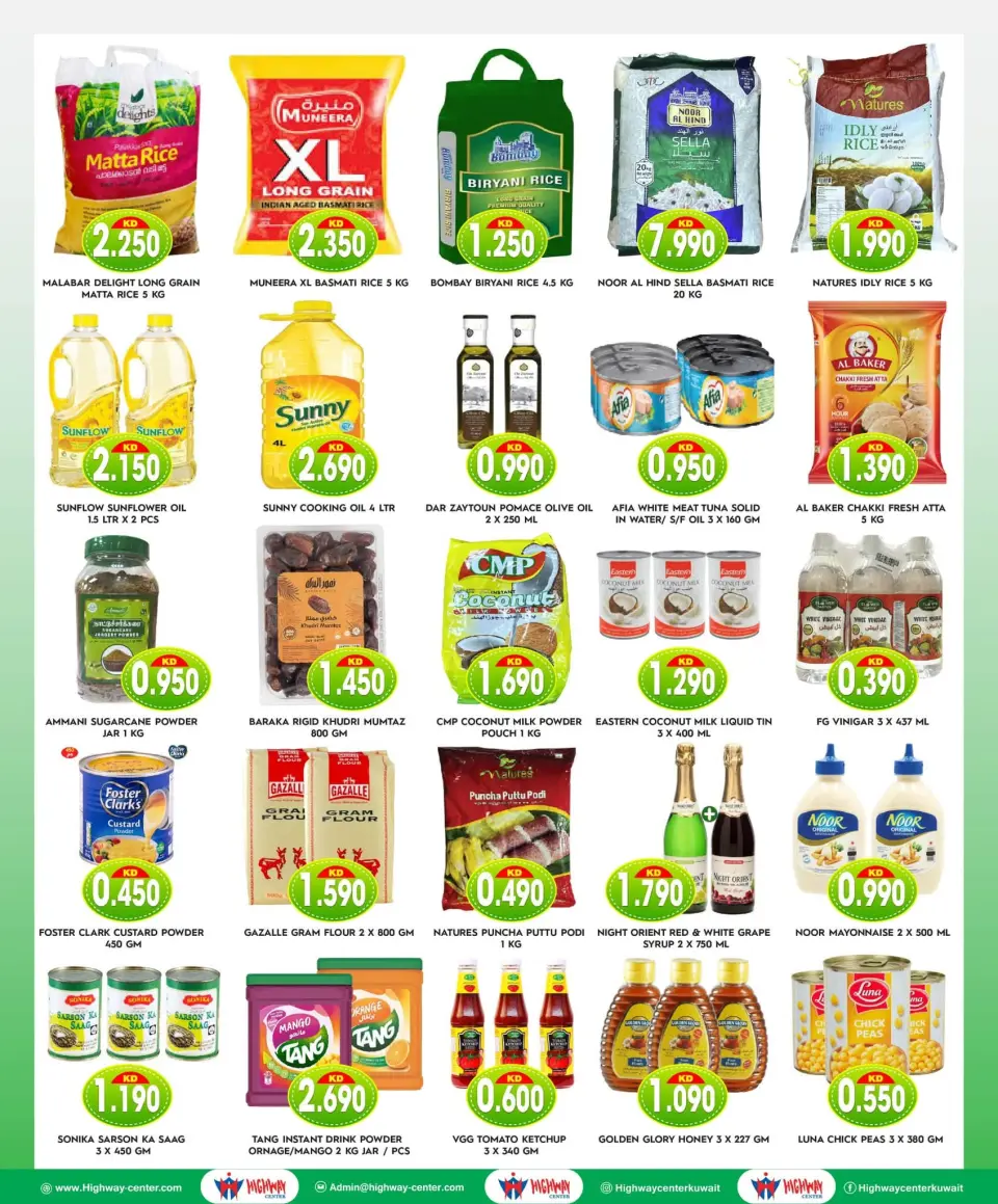 Ofertas de Centro Highway Kuwait de 1 a 7 julio 2026 Oferta especial - Página 2