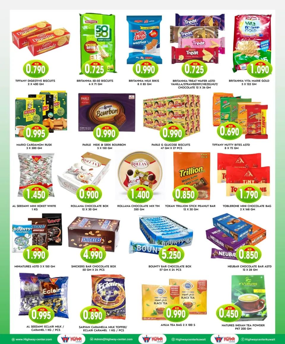 Ofertas de Centro Highway Kuwait de 1 a 7 julio 2026 Oferta especial - Página 3
