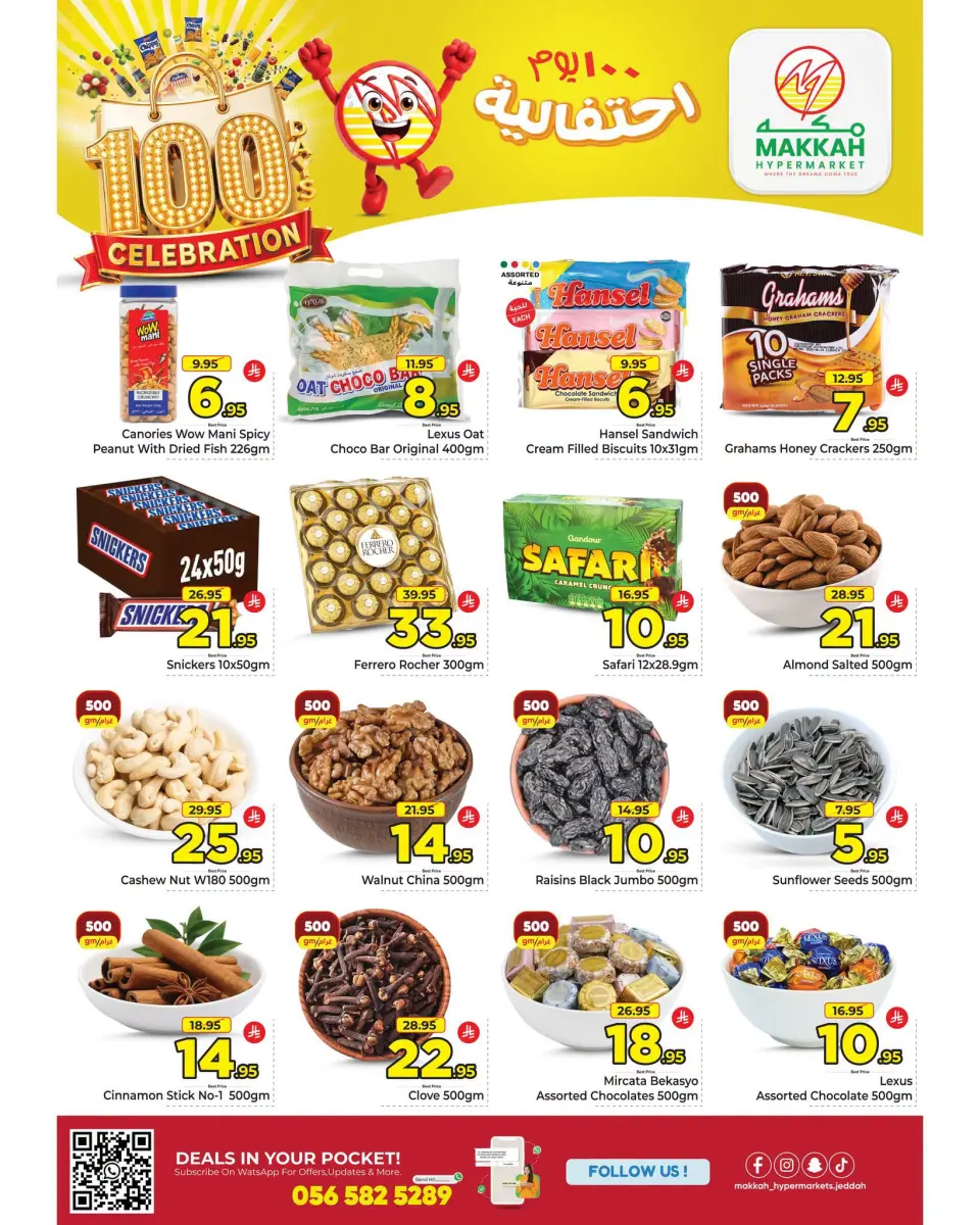 Ofertas de Makkah Hipermercados Jeddah de 15 a 21 Muharram 1448 AH (1 – 7 julio 2026) 100días de celebración - Página 4