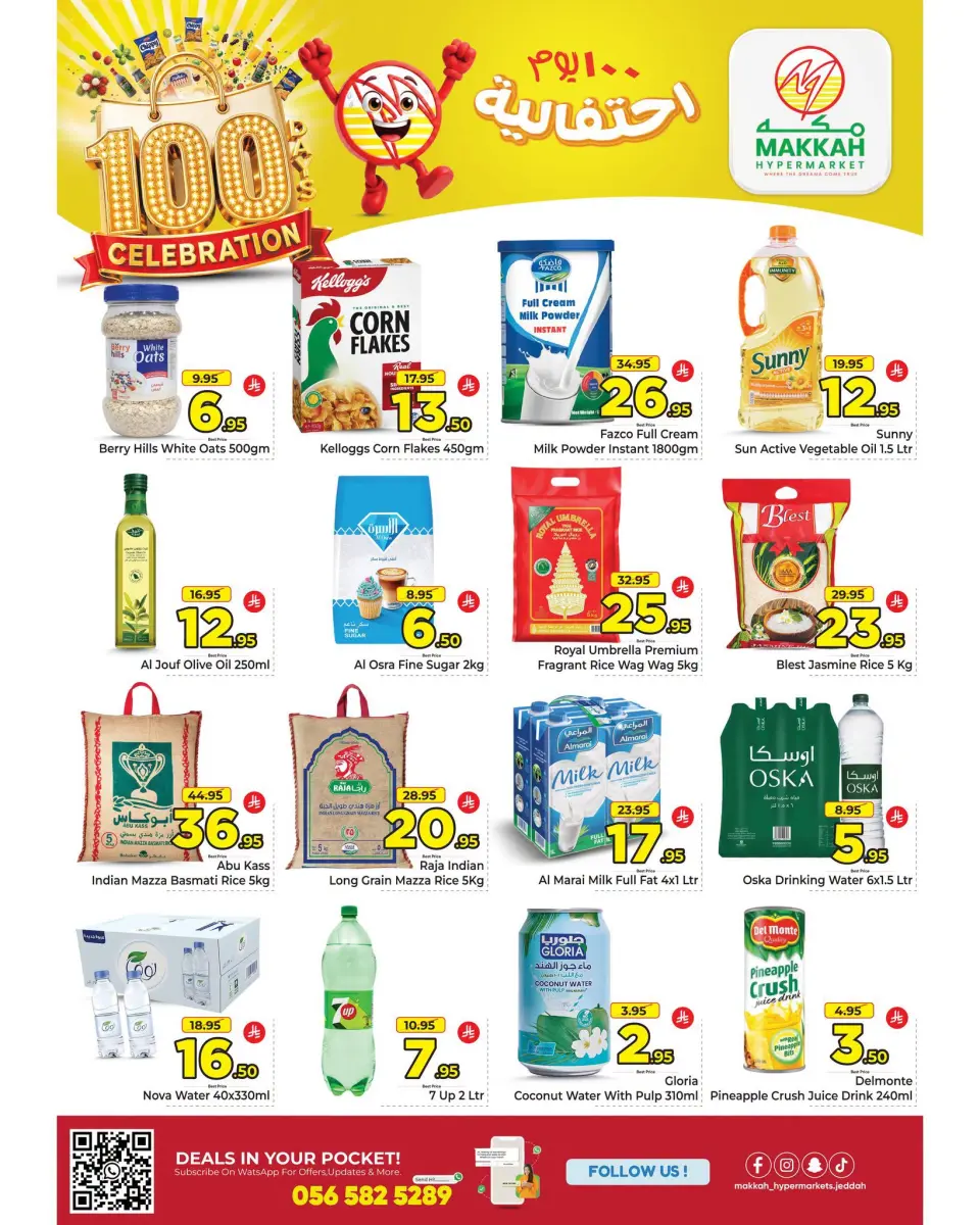 Ofertas de Makkah Hipermercados Jeddah de 15 a 21 Muharram 1448 AH (1 – 7 julio 2026) 100días de celebración - Página 6