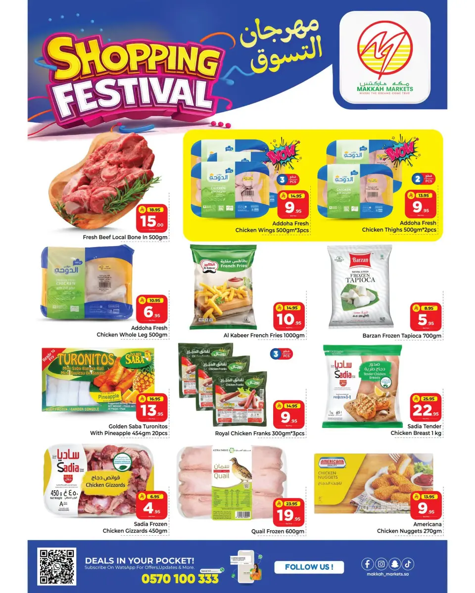 Ofertas de Makkah Almlz de 15 a 21 Muharram 1448 AH (1 – 7 julio 2026) Festival de compras - Página 3