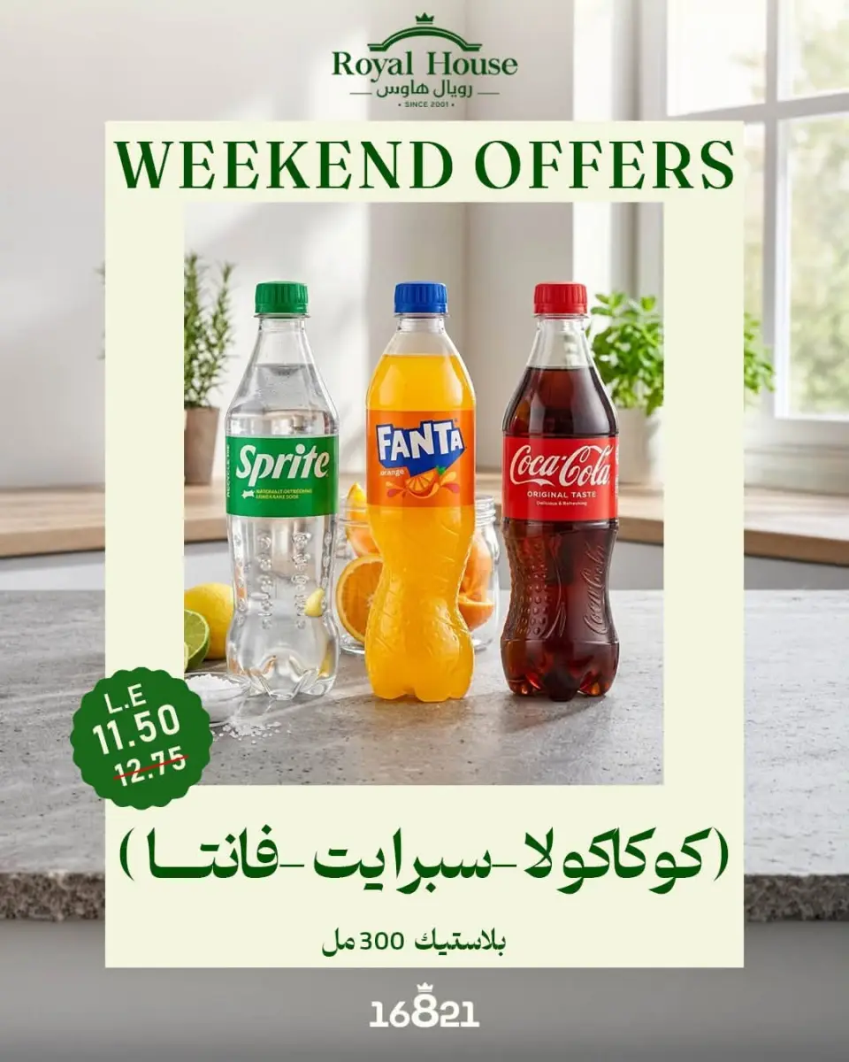 Ofertas de Royal House Egipto de 2 a 4 julio 2026 Ofertas de fin de semana - Página 9