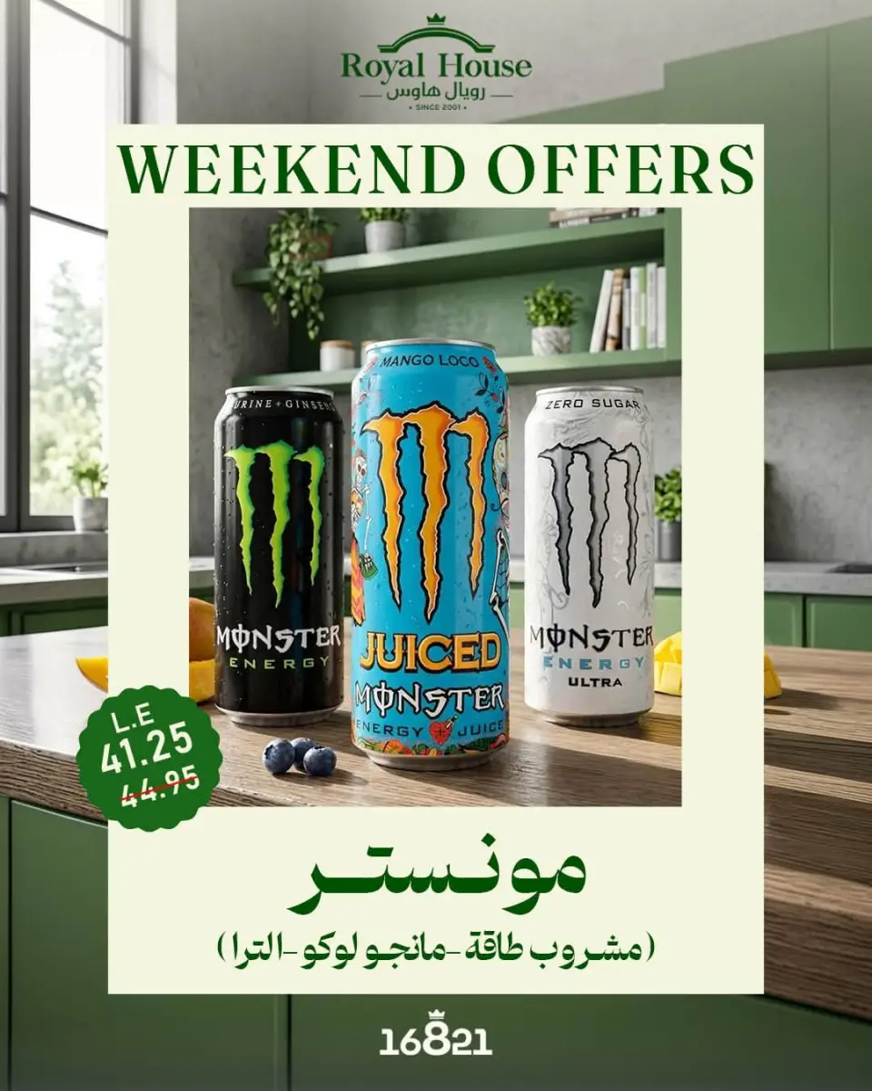 Ofertas de Royal House Egipto de 2 a 4 julio 2026 Ofertas de fin de semana - Página 6
