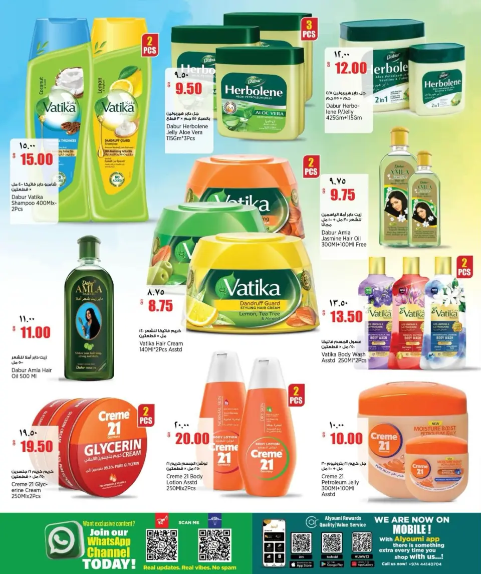 Offres Retail Mart Qatar de 2 à 7 juillet 2026 Offres hebdomadaires - Retail Mart - Qatar - 2 juillet 2026 – 7 juillet 2026 - Page 15