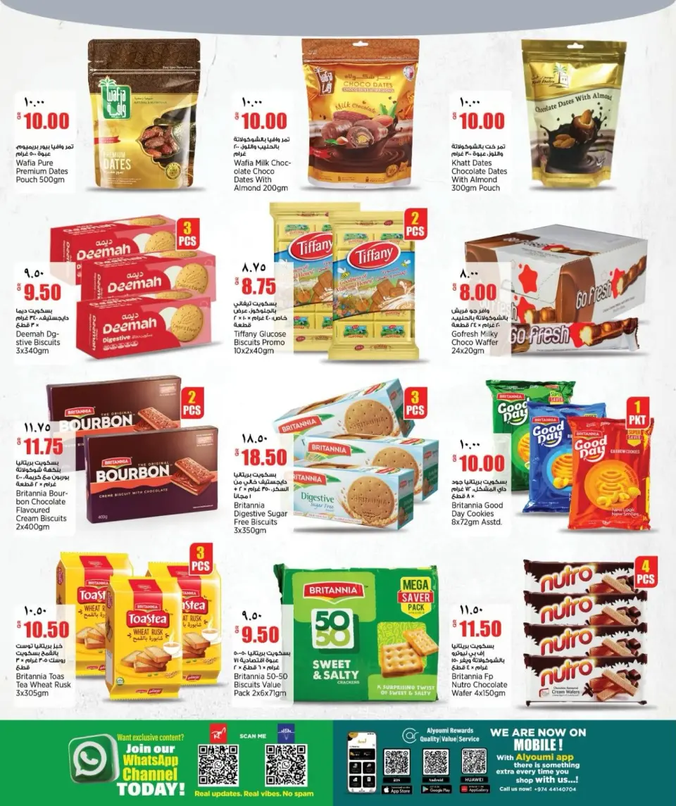 Offres Retail Mart Qatar de 2 à 7 juillet 2026 Offres hebdomadaires - Retail Mart - Qatar - 2 juillet 2026 – 7 juillet 2026 - Page 10