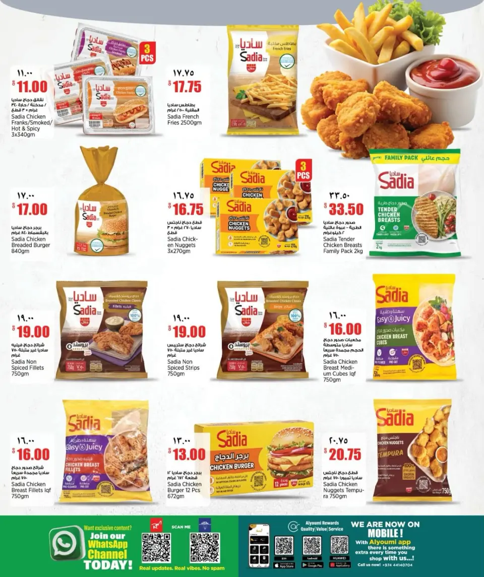 Offres Nouveau supermarché indien Qatar de 2 à 7 juillet 2026 Offres hebdomadaires - Nouveau supermarché indien - Qatar - 2 juillet 2026 – 7 juillet 2026 - Page 6
