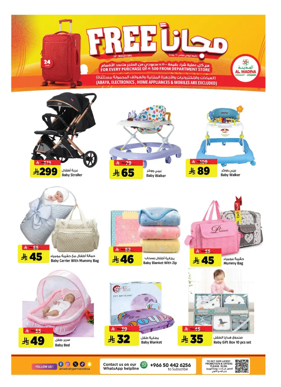Ofertas de Hipermercado Al Madina Arabia Saudita de 15 a 21 Muharram 1448 AH (1 – 7 julio 2026) Ahorros de julio - Página 20