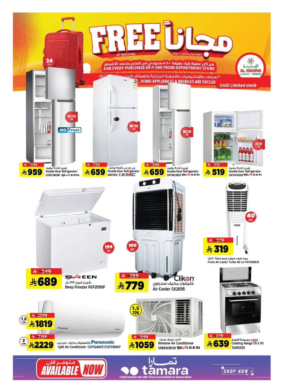 Ofertas de Hipermercado Al Madina Arabia Saudita de 15 a 21 Muharram 1448 AH (1 – 7 julio 2026) Ahorros de julio - Página 30