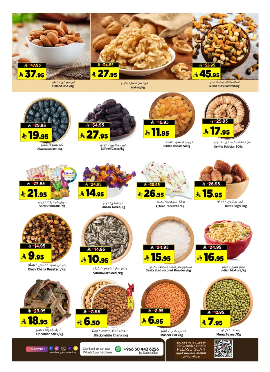 Ofertas de Hipermercado Al Madina Arabia Saudita de 15 a 21 Muharram 1448 AH (1 – 7 julio 2026) Ahorros de julio - Página 11