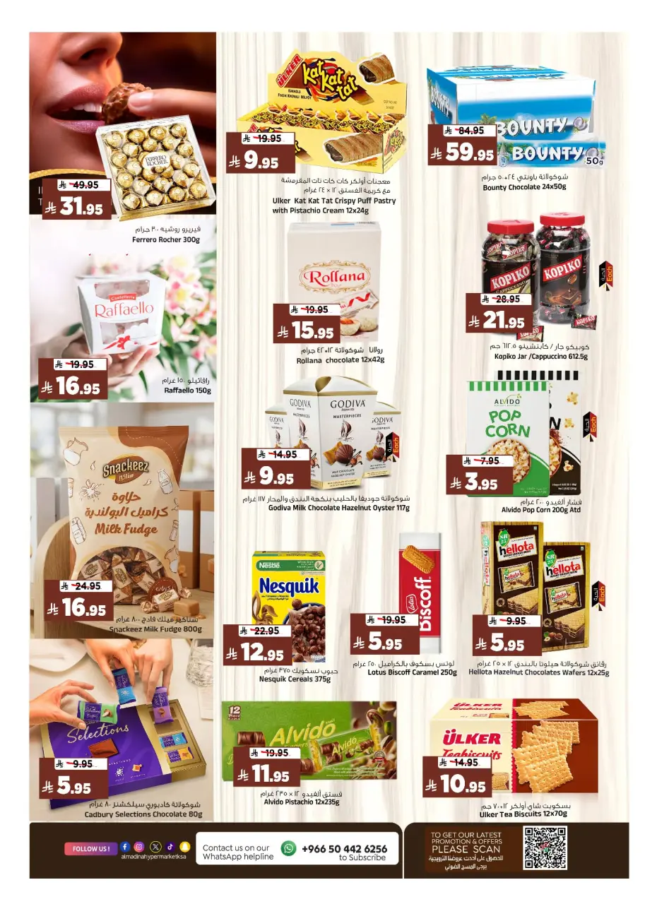 Ofertas de Hipermercado Al Madina Arabia Saudita de 15 a 21 Muharram 1448 AH (1 – 7 julio 2026) Ahorros de julio - Página 12