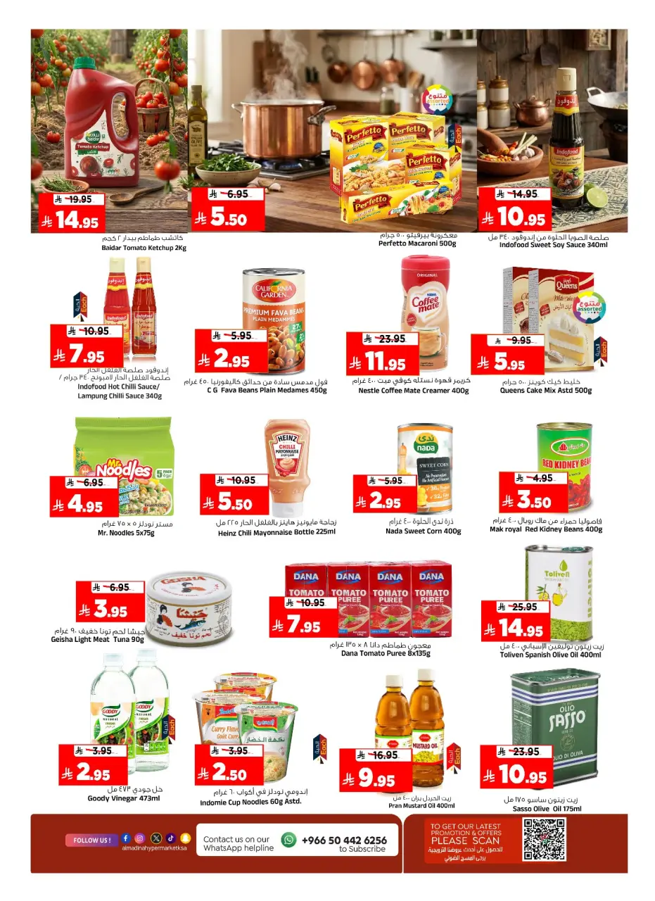 Ofertas de Hipermercado Al Madina Arabia Saudita de 15 a 21 Muharram 1448 AH (1 – 7 julio 2026) Ahorros de julio - Página 8