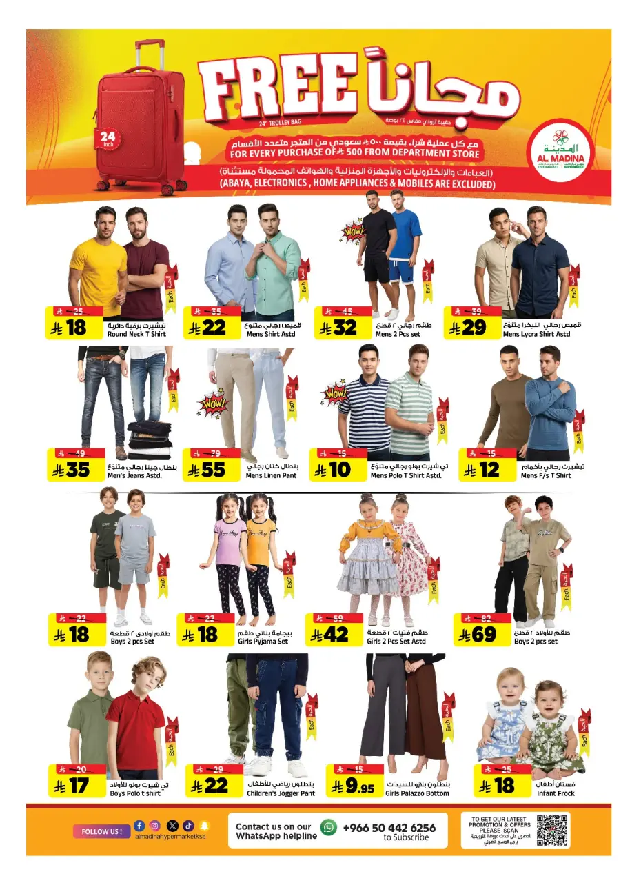 Ofertas de Hipermercado Al Madina Arabia Saudita de 15 a 21 Muharram 1448 AH (1 – 7 julio 2026) Ahorros de julio - Página 18