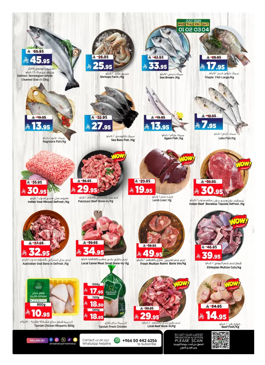 Ofertas de Hipermercado Al Madina Arabia Saudita de 15 a 21 Muharram 1448 AH (1 – 7 julio 2026) Ahorros de julio - Página 6