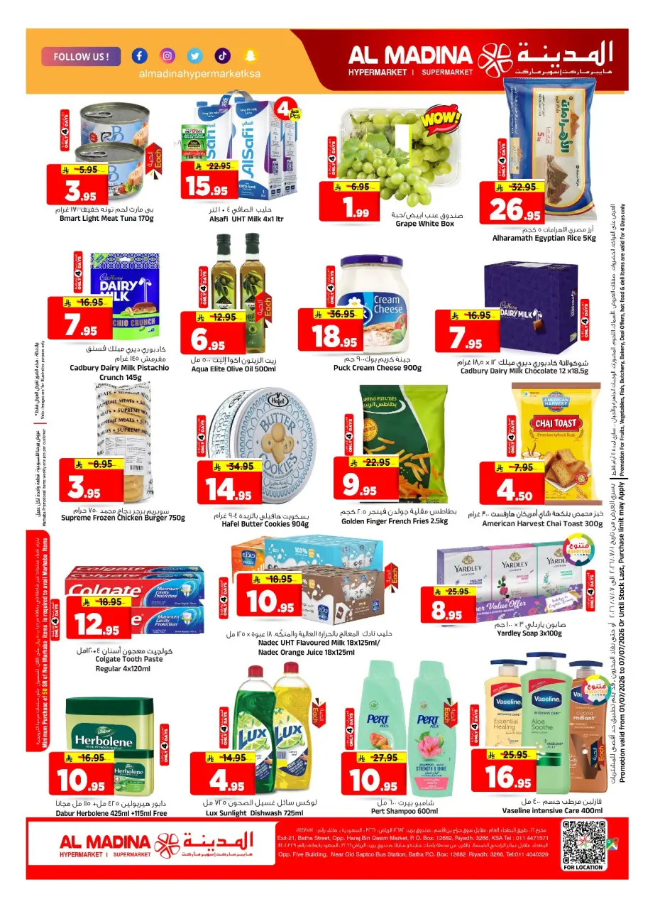 Ofertas de Hipermercado Al Madina Arabia Saudita de 15 a 21 Muharram 1448 AH (1 – 7 julio 2026) Ahorros de julio - Página 2