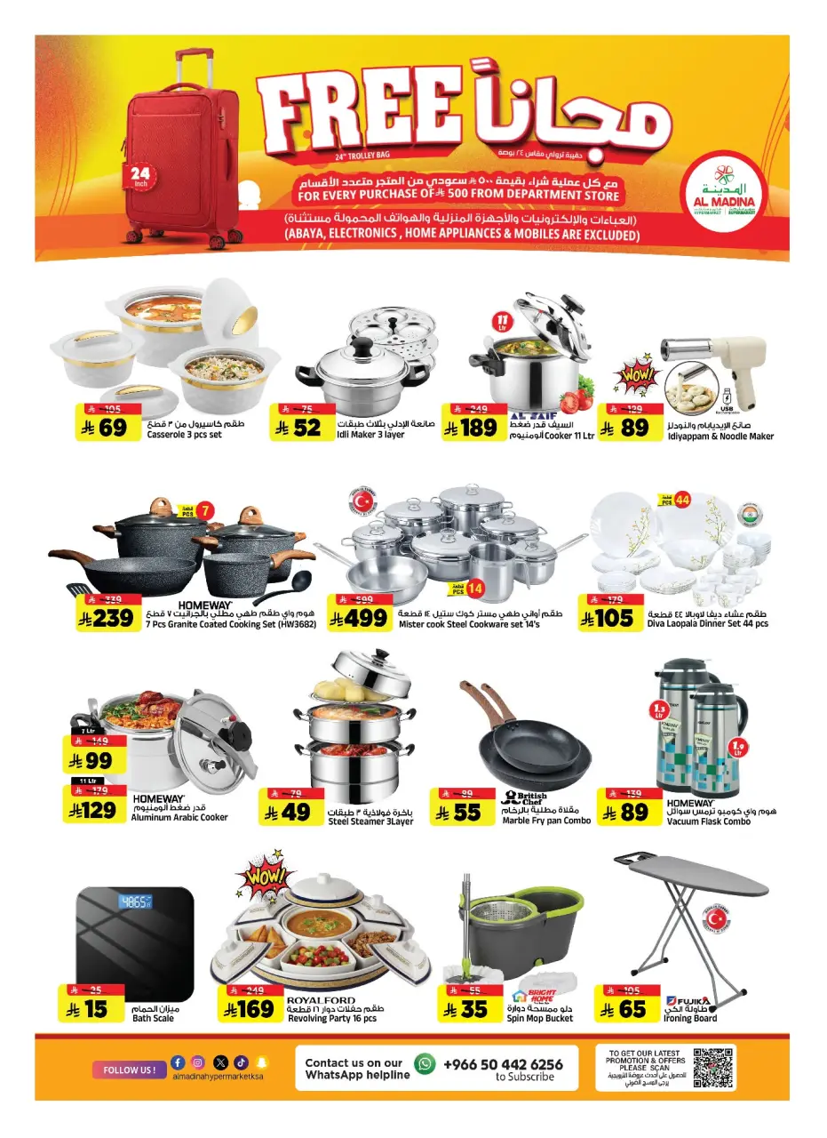 Ofertas de Hipermercado Al Madina Arabia Saudita de 15 a 21 Muharram 1448 AH (1 – 7 julio 2026) Ahorros de julio - Página 25