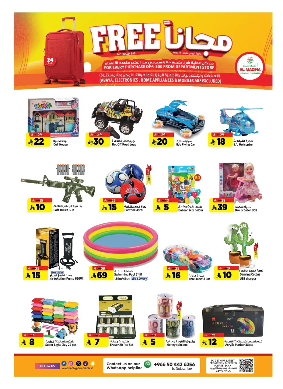 Ofertas de Hipermercado Al Madina Arabia Saudita de 15 a 21 Muharram 1448 AH (1 – 7 julio 2026) Ahorros de julio - Página 23