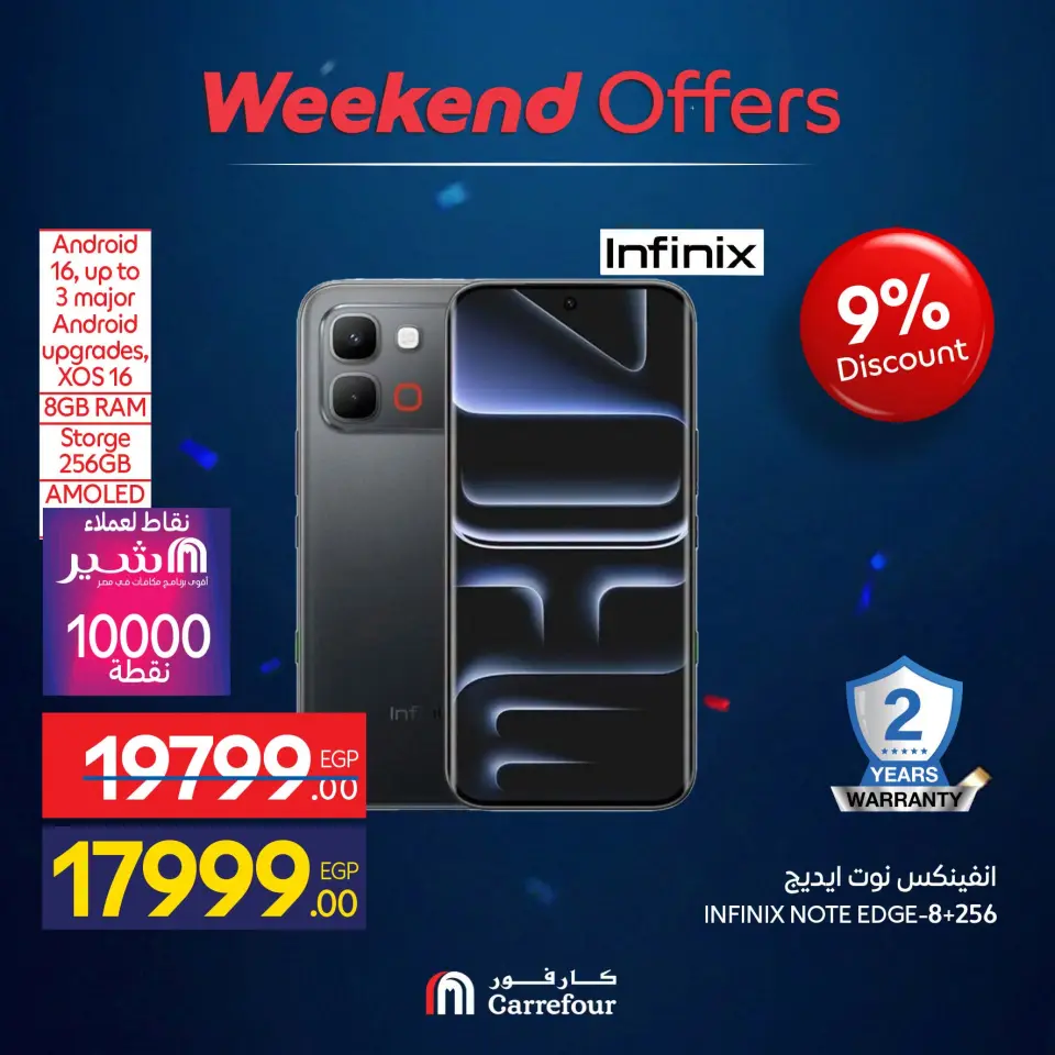 Carrefour Egypt offers from 1 to 5 July 2026 Appliance Deals - Page 32