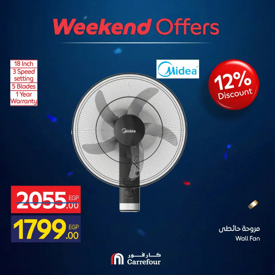 Carrefour Egypt offers from 1 to 5 July 2026 Appliance Deals - Page 51