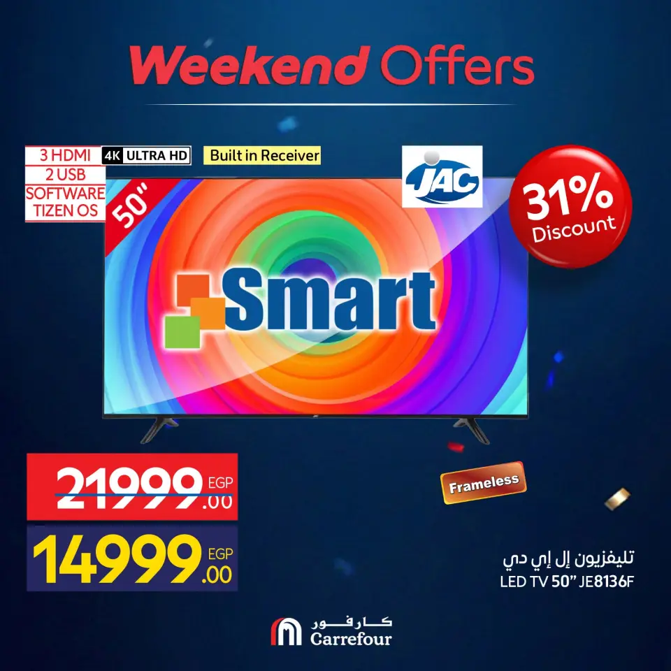 Carrefour Egypt offers from 1 to 5 July 2026 Appliance Deals - Page 16