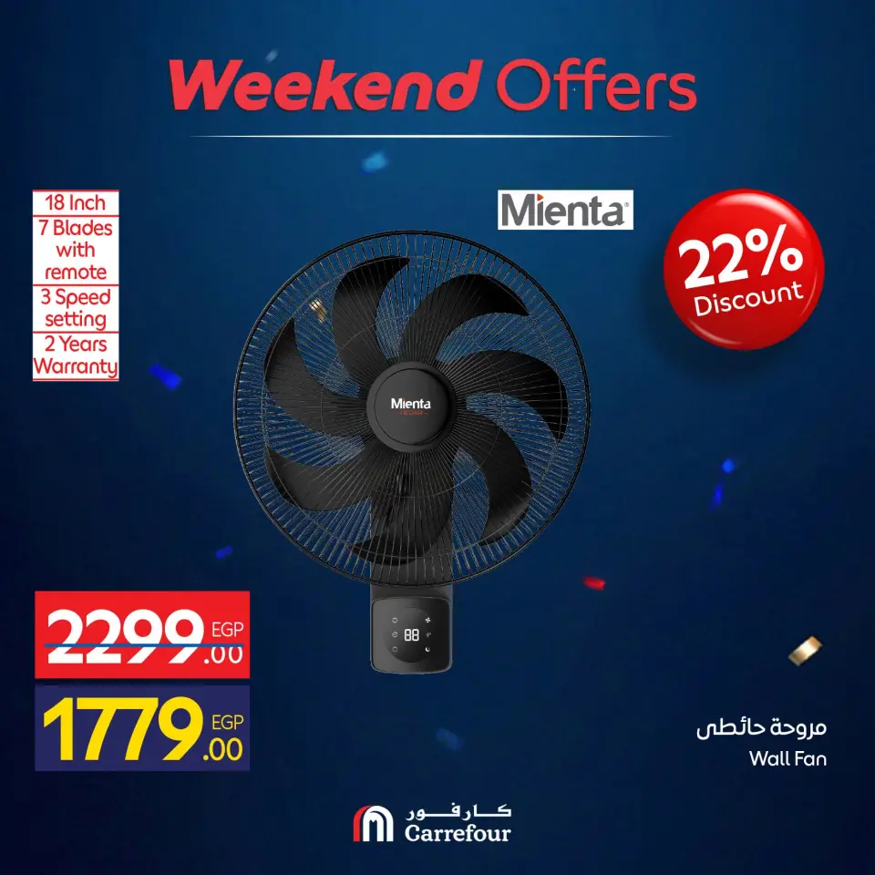 Carrefour Egypt offers from 1 to 5 July 2026 Appliance Deals - Page 50