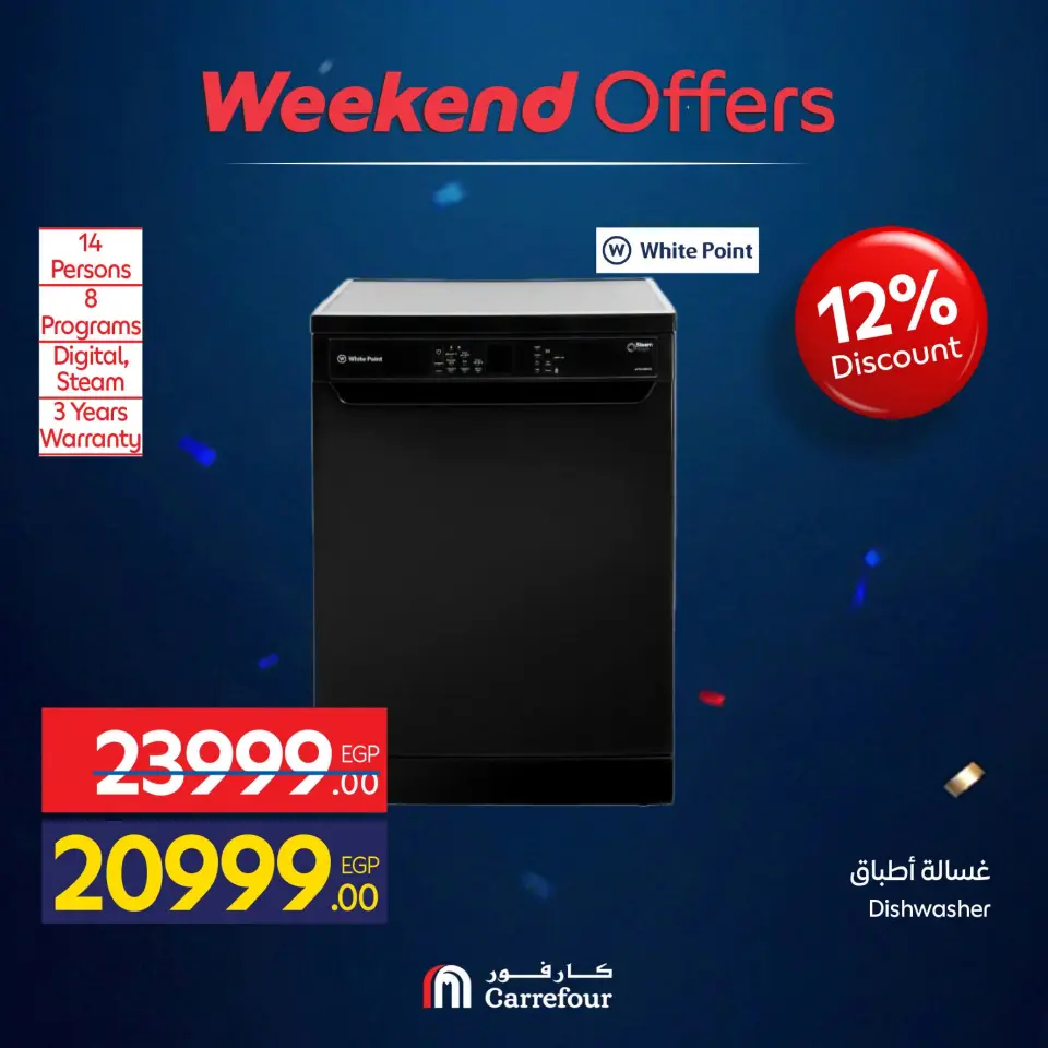 Carrefour Egypt offers from 1 to 5 July 2026 Appliance Deals - Page 40