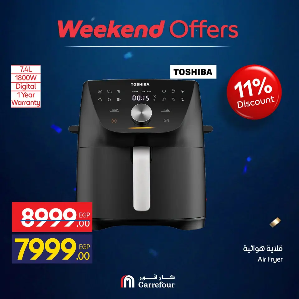 Carrefour Egypt offers from 1 to 5 July 2026 Appliance Deals - Page 58