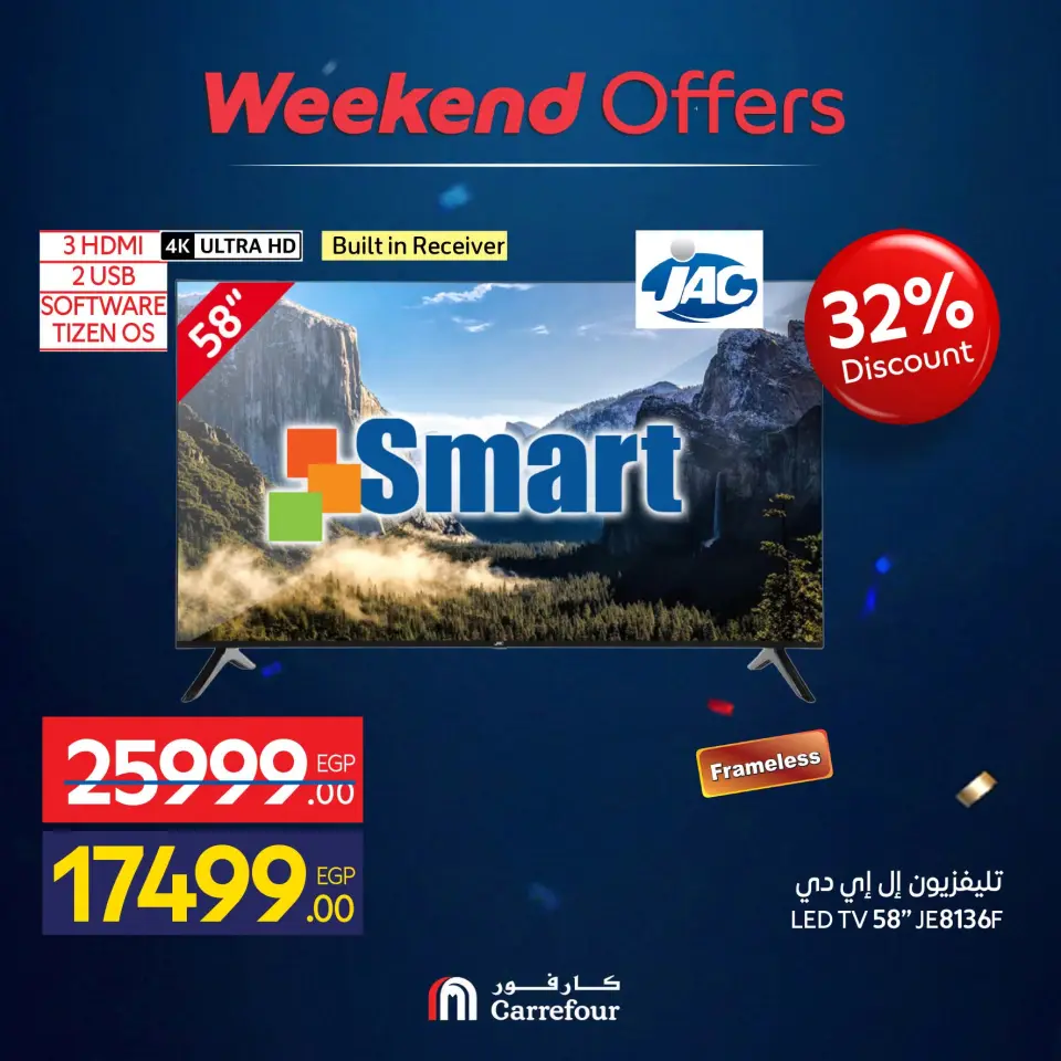 Carrefour Egypt offers from 1 to 5 July 2026 Appliance Deals - Page 7