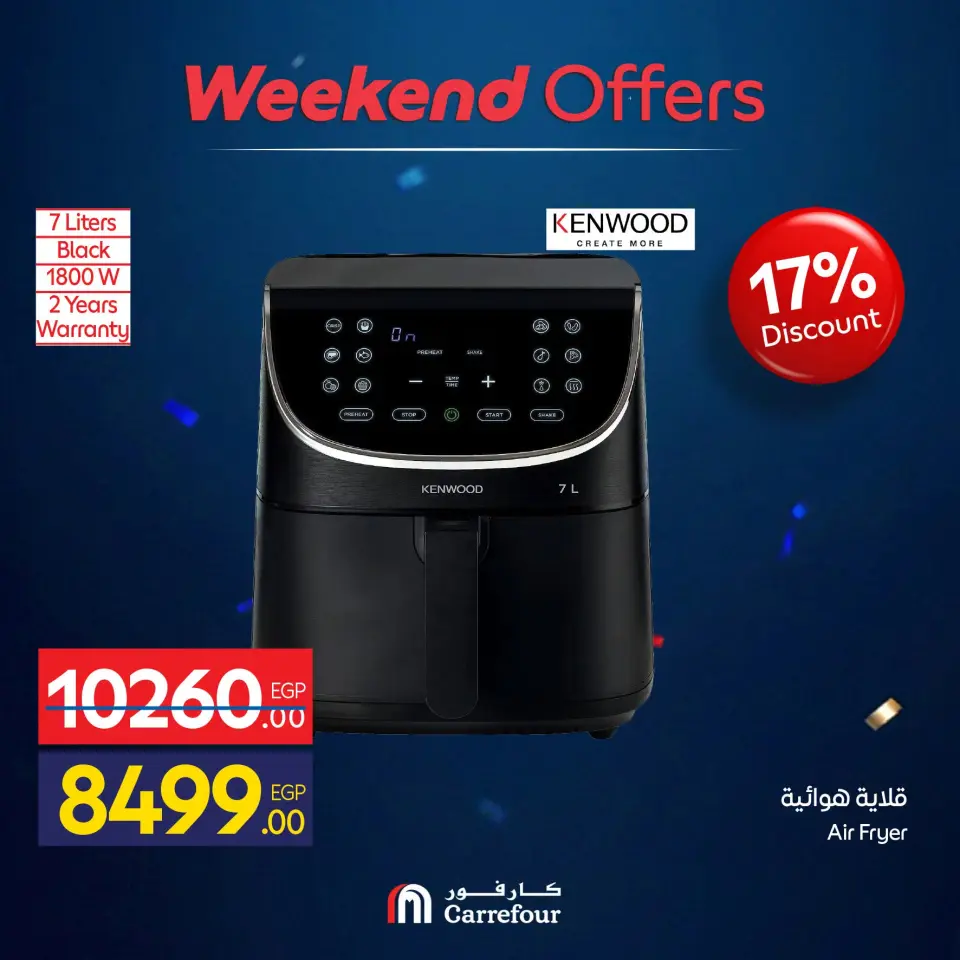 Carrefour Egypt offers from 1 to 5 July 2026 Appliance Deals - Page 60