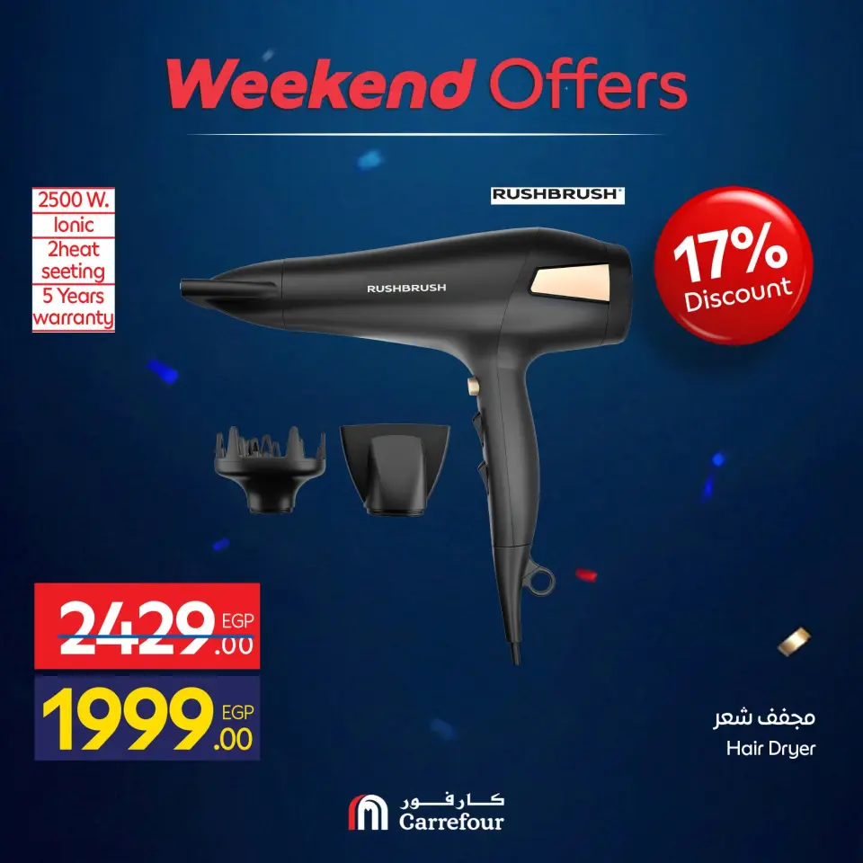 Carrefour Egypt offers from 1 to 5 July 2026 Appliance Deals - Page 69
