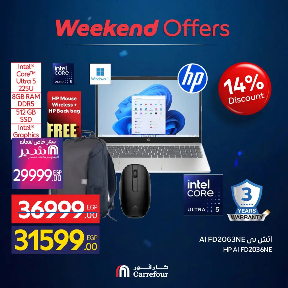 Carrefour Egypt offers from 1 to 5 July 2026 Appliance Deals - Page 21