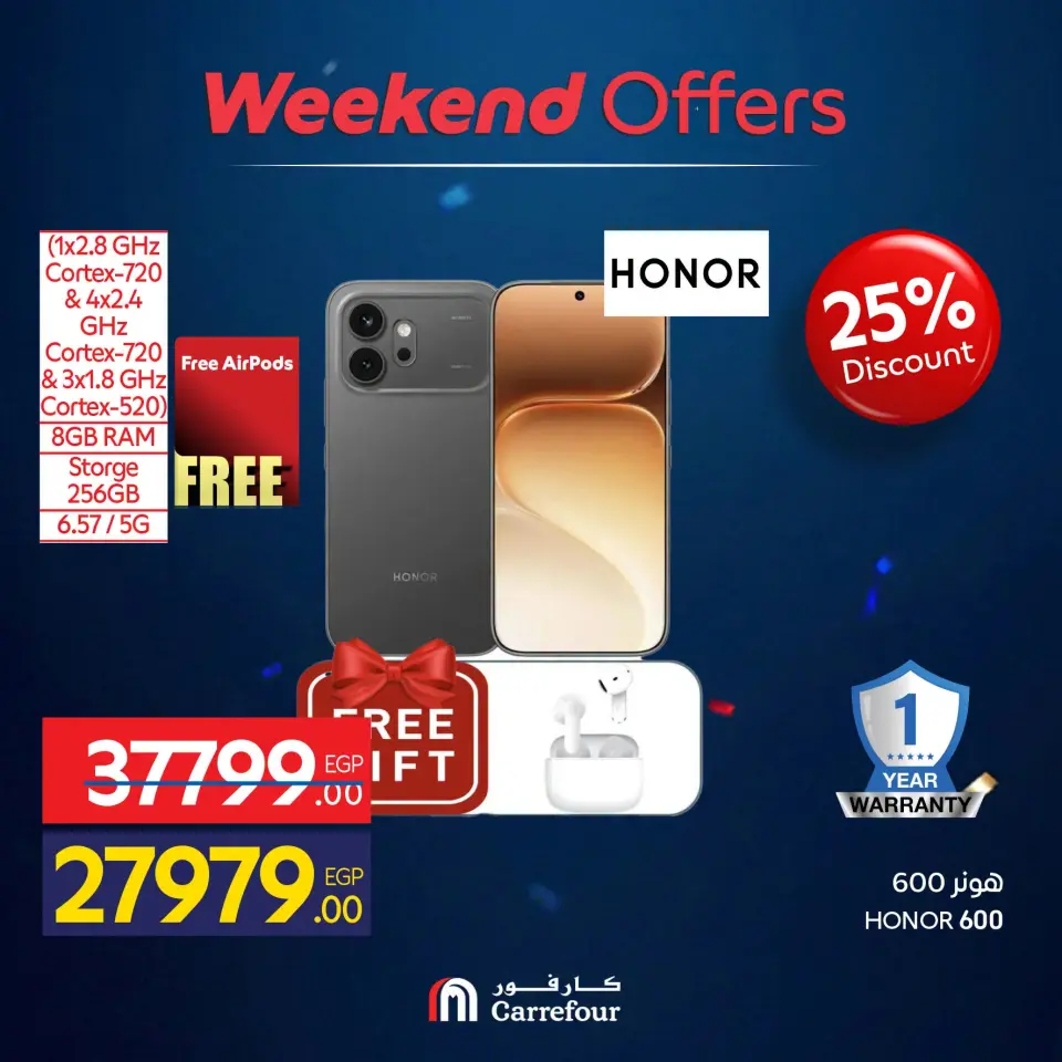 Carrefour Egypt offers from 1 to 5 July 2026 Appliance Deals - Page 29