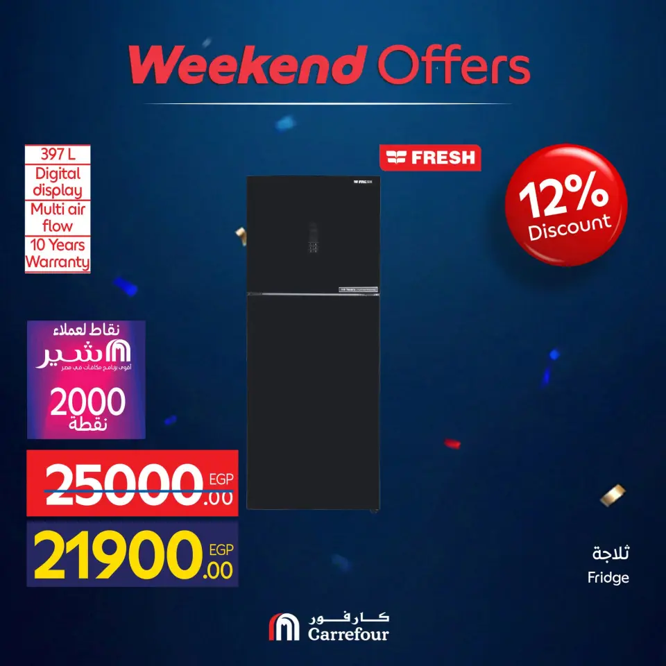 Carrefour Egypt offers from 1 to 5 July 2026 Appliance Deals - Page 36
