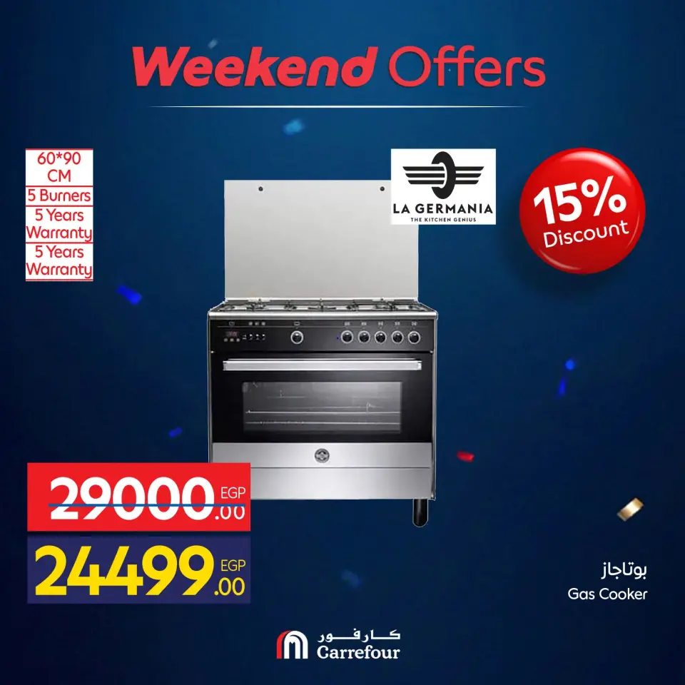 Carrefour Egypt offers from 1 to 5 July 2026 Appliance Deals - Page 44