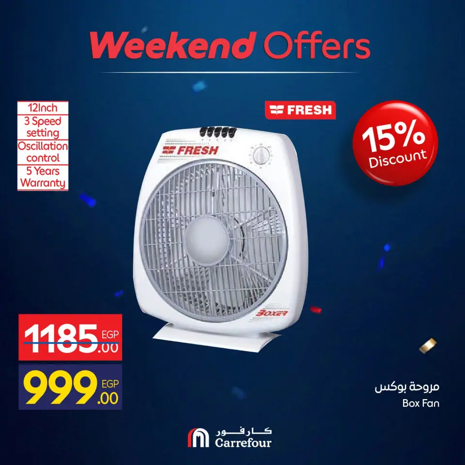 Carrefour Egypt offers from 1 to 5 July 2026 Appliance Deals - Page 52