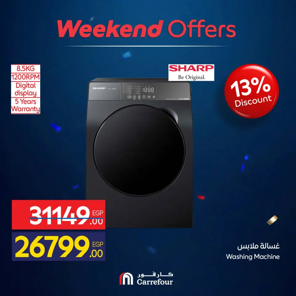 Carrefour Egypt offers from 1 to 5 July 2026 Appliance Deals - Page 42