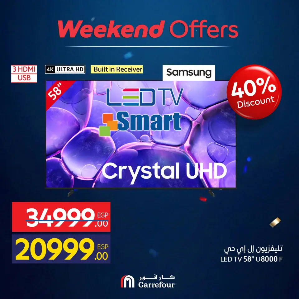 Carrefour Egypt offers from 1 to 5 July 2026 Appliance Deals - Page 2