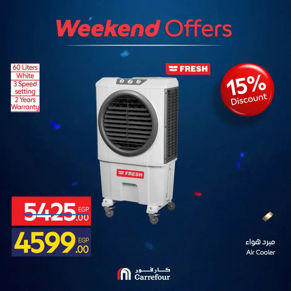 Carrefour Egypt offers from 1 to 5 July 2026 Appliance Deals - Page 47