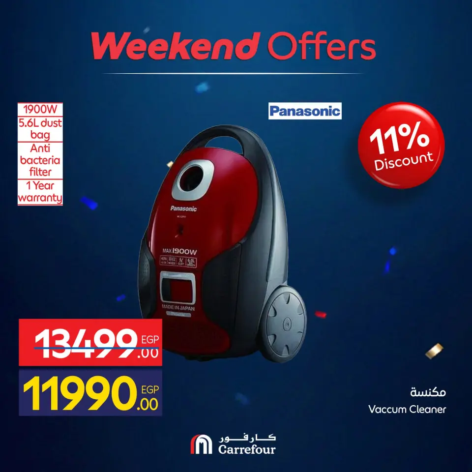 Carrefour Egypt offers from 1 to 5 July 2026 Appliance Deals - Page 67