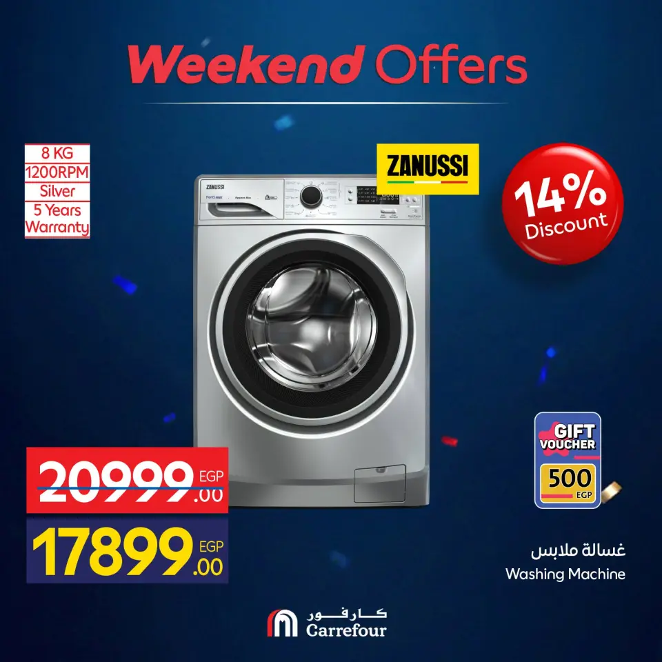 Carrefour Egypt offers from 1 to 5 July 2026 Appliance Deals - Page 41