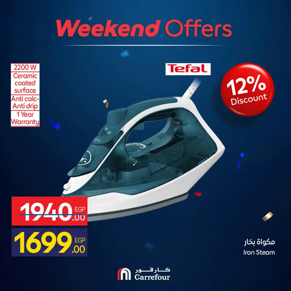Carrefour Egypt offers from 1 to 5 July 2026 Appliance Deals - Page 68